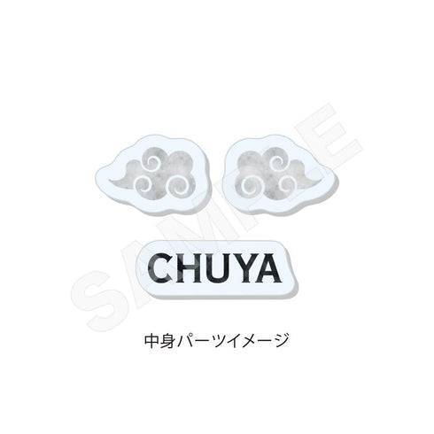 『文豪ストレイドッグス』キャラでるアート シャカシャカアクキー /08 中原中也(チャイナ服ver.)